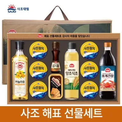 명절 선물세트 사조 안심특선 V45호 2026년 생산 사은품 특판