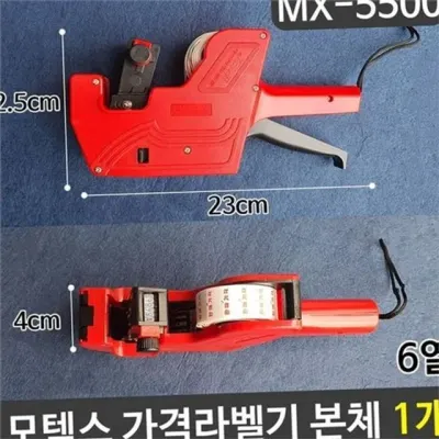 프린터 가격표 발행기 매장용 라벨링 수동 숫자 가격 관리 가격표시기 스티커 스탬퍼 부착기 문구점 부착
