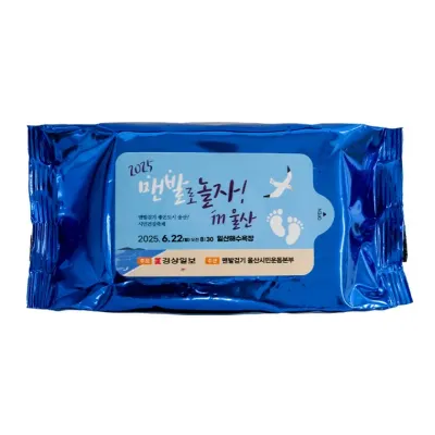 메탈블루 40매 1 000개 휴대용 물티슈 판촉 홍보 전도용