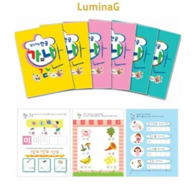 유아 한글공부 생각하는 한글 학습지 쏘잇 생활용품 사용편의