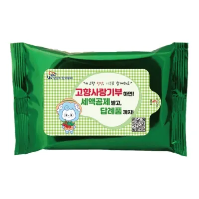 메탈그린 30매 1 000개 휴대용 물티슈 판촉 홍보 전도용