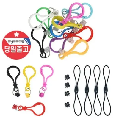 디폼블럭 가방고리 열쇠고리 핸드폰줄 10mm 8개