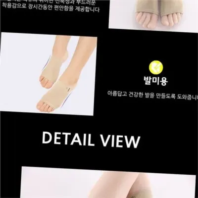 발바닥 아치 보호대 발바닥 지지대 아치형 충격 흡수 쿠션 패드 착용감 데일리 신축성 발가락 오픈토