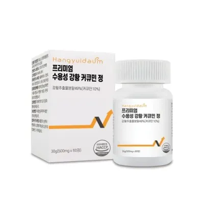 한결다움 프리미엄 수용성 강황 커큐민 정 500mg x 60정