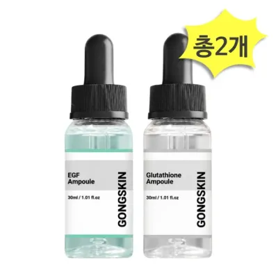 공스킨 EGF 앰플 30ml & 글루타치온 앰플 30ml x 각1개(총2개)