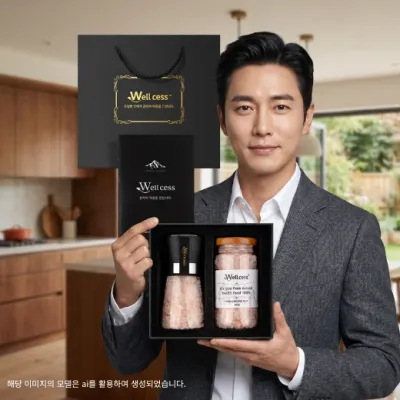 소금 2종 선물세트