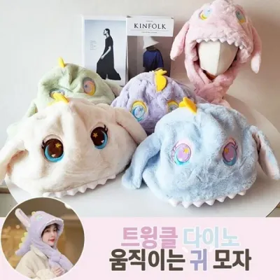움직이는 귀 모자 인형 동물 털모자 할로윈 크리스마스 파티 목도리 머플러 세트