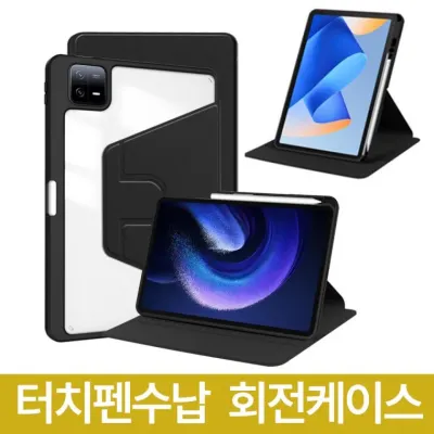 아이패드프로11 5세대 M4 터치펜수납 투명 회전 케이스 A2836 A2837