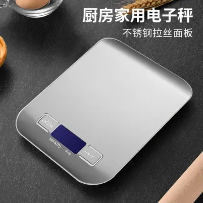 천성 주방 저울 무게 전자 저울 가정용 고정밀 소형 그람 저울 커피 그람 저울 음식