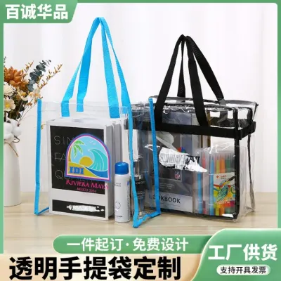 비치백 공장 직송 Pvc 지퍼 손잡이 가방 패션 비치백 여행용 수납 가방 투명 젤리 지퍼38
