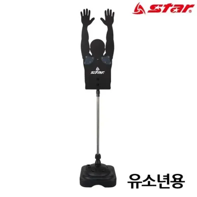 스타스포츠 (볼망) 농구 훈련용 더미 (유소년용) (BA200J)
