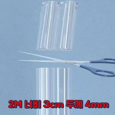 2M PVC 모서리쿠션보호대 투명 접착형 유아 책상 안전쿠션가드 애기방 코너안전보호대