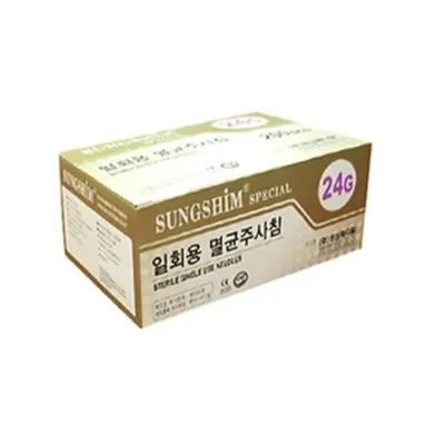 성심)일회용주사침(Long Needle)24G 60mm/1통(200개)