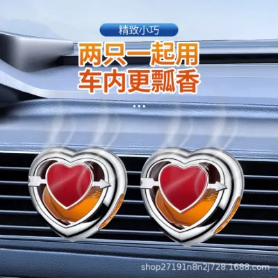 차량용방향제 새 자동차 향수 자동차 공기 콘센트 아로마 테라피 자동차 냄새 제거 공기 신선20