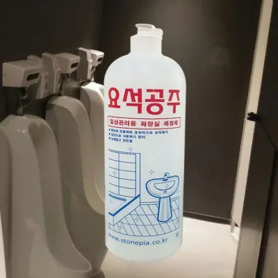 국산 요석제거제 화장실 소변기 욕실 변기세정제 1L