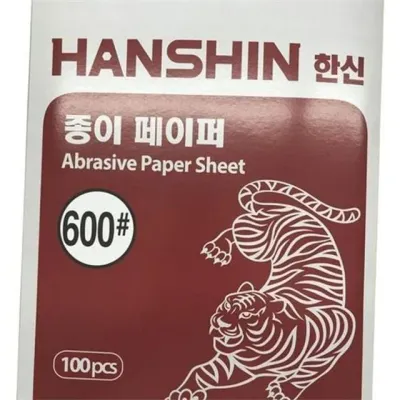 종이 사포 목재 사포 작업용 건식 120방 연마 공구 표면 자동차
