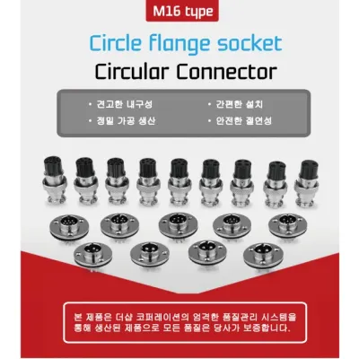GX16-4P Circle flange socket 항공단자 16mm 4핀 원형 커넥터 서큘러