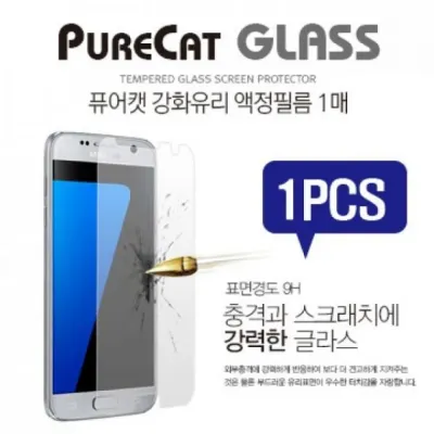 퓨어캣 태블릿 강화유리필름-1매 [SM-T380/T385] 갤럭시 탭A 8.0(2017)