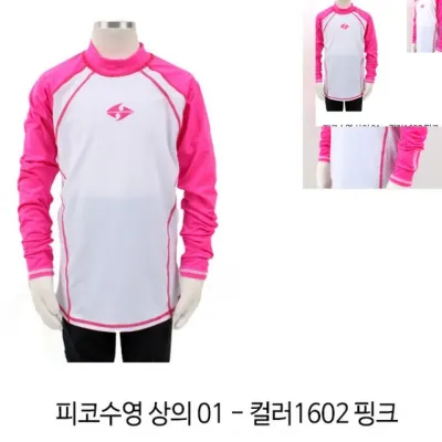 아동 수영복 상의 핑크 수영복상의 여아래쉬가드상의 래시가드상의