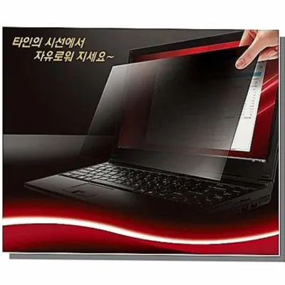 레이텍 정보보안필름 23.6인치W9 522X294mm 개 (1개입) 노트북보안필름 노트북사생활필름 노트북보호필름