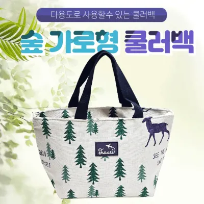 보냉가방[숲가로형 쿨러백]보냉가방/쿨러백/다용도/판촉물/아이스가방/인쇄가능/다양한 사이즈[후니기프트]