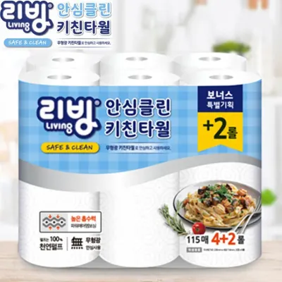 [SH+DC존] [삼정브랜드 리빙 키친타올] 무형광 천연펄프100% 키친타올 115매 6롤 X 2개 화장지 키친타월