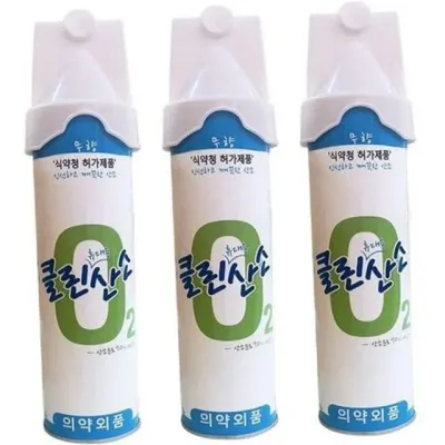 휴대용 산소 캔 휴대용 산소통 고순도 응급용 등산 가정용 스포츠 야외