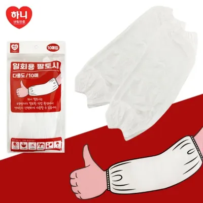하니 일회용 팔토시(10매) 비닐토시 김장용 미술토시 미술토시 다용도