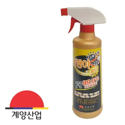 곰팡이제거제 세정제 500ml 제로골드 욕실 제거 곰팡이 세정제 벽지