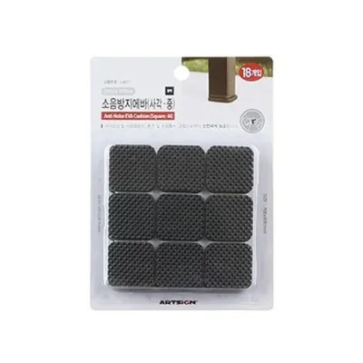 소음방지 사각 30x30 중형 바닥긁힘방지 마루보호
