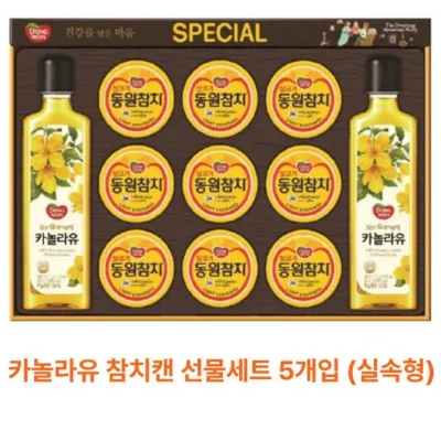 명절 설날 선물세트 동원 5세트입 요리유 카놀라유 참치 답례품 대량 단체 선물