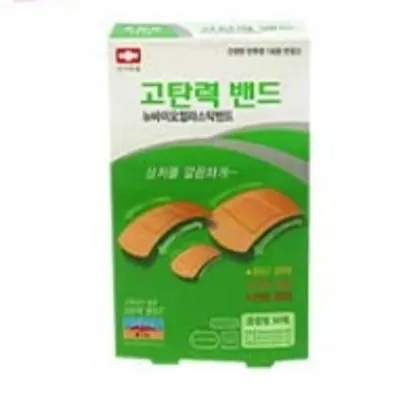 반창고 밴드 연고 밴드 패치 드레싱 혼합 표준 3종