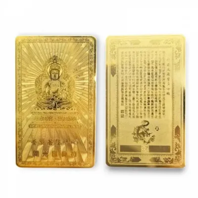 12 지신 용띠 보현보살 행운 부적 금속 카드