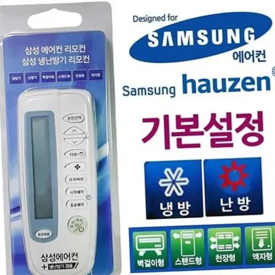 에어컨 만능 리모컨 에어컨 겸용 리모컨 냉난방기 냉난방 가정용 호환 기기 전자
