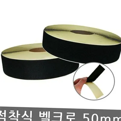 찍찍이 점착 테이프 접착식 고정 테이프 다용도 탈부착 물건 가정용 인테리어 캠핑용 차량용 고정용 패브릭