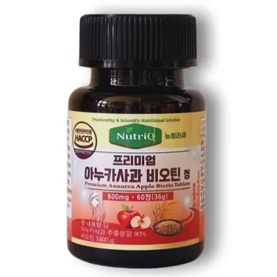 뉴트리큐 프리미엄 아누카사과 비오틴 정
