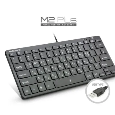 키보드 플레오 맥스 M2 Plus 컴퓨터 용품 주변기기 멤브레인 유선 미니
