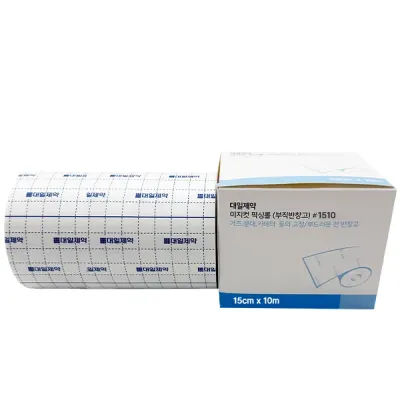 [무료배송][유료배송][대일제약] 반창고- 이지컷 픽싱롤 15*10( 1010)
