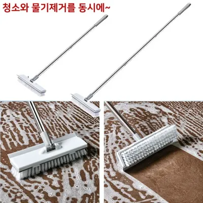 [미르]2in1 다용도 청소용 브러쉬+스퀴지 일체형 청소솔 물기제거 스퀴지 욕실 주방 마당 사무실 청소용