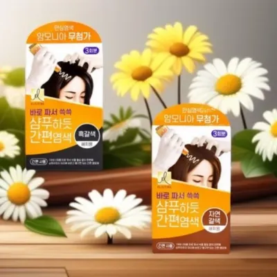 엘라스틴 바로짜서 쓱쓱 샴푸하듯 간편염색 염색약 흑갈색 자연갈색 선택