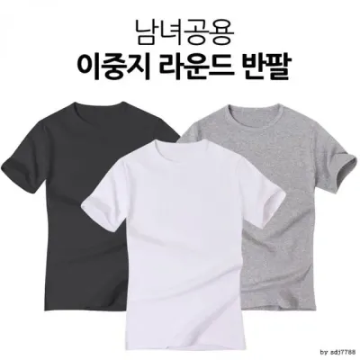 라운드 반팔티 이중지 남녀공용 티셔츠 면티