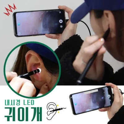 내시경 LED 귀이개/귀청소기/귀지/귀후비개