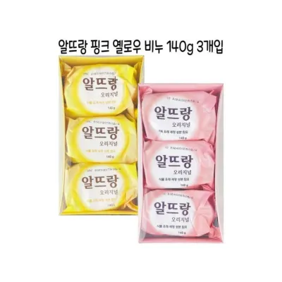 루미나D 비누 알뜨랑 140g x3입 핑크 -o