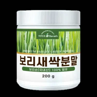 보리순/새싹보리/보리새싹분말 200g 국내산