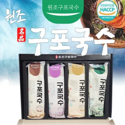 선물세트 [원조 구포국수(4p)] 추석선물세트/명절 설날선물세트/소면/국수선물세트/소면세트