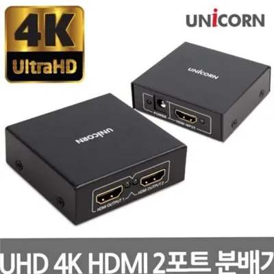 2대 hdmi 분배기 4k hdmi 스플리터 모니터 노트북
