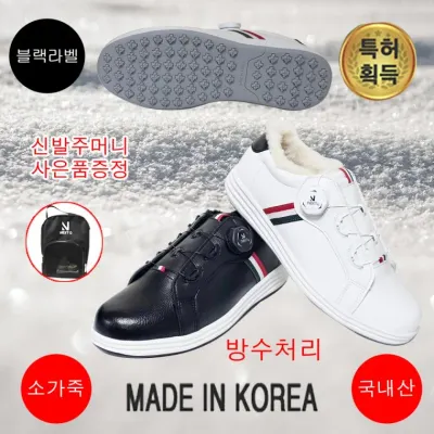 마운틴고트 NQ207남성골프화