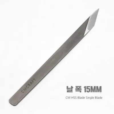 가죽 DIY 작업용 하이스 사선칼 외날 15mm