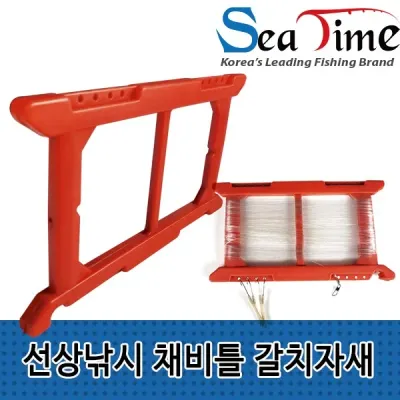 S 갈치자새 선상 칼치 낚시 자세 낚시줄감기 채비틀