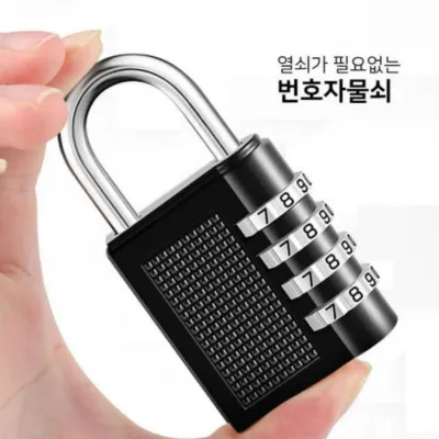 다용도 C형 자물쇠 3단 다이얼 다용도 자물쇠 중형 락커키 중형 C형